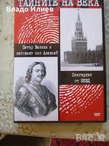 CD-Дискове с филми и музика-нови неразпечатани и употребявани,но отлично запазени, снимка 10 - DVD филми - 43976621