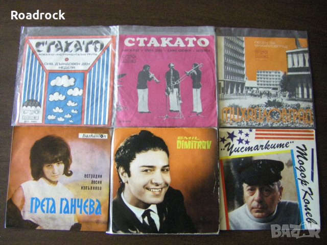 малки грамофонни плочи 7", снимка 8 - Грамофонни плочи - 38404577
