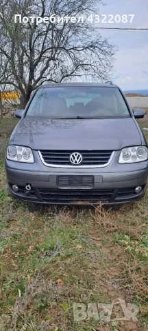 VW TOURAN, снимка 1 - Автомобили и джипове - 48259340