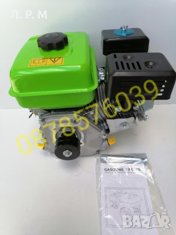 Двигател с шайба 170F за мотофреза, мотоблок 7.0.к.с. 170F , снимка 9 - Селскостопанска техника - 26878840