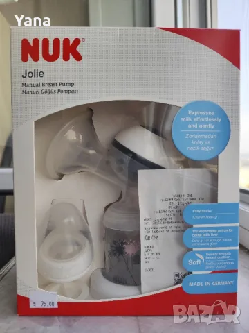 Ръчна помпа за кърма Nuk Jolie 