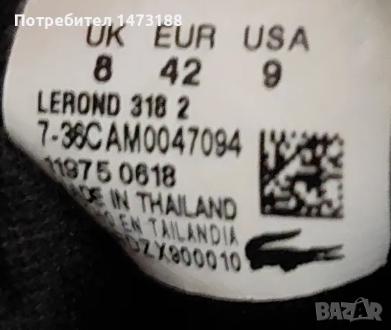 Оригинални маратонки различни видове, снимка 5 - Маратонки - 47733550