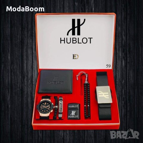 💯Hublot луксозни мъжки подаръчни комплекти💯