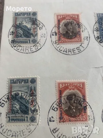 Бълг.поща,марки в Румъния(Букурещ)-1918г-9, снимка 2 - Филателия - 48821545