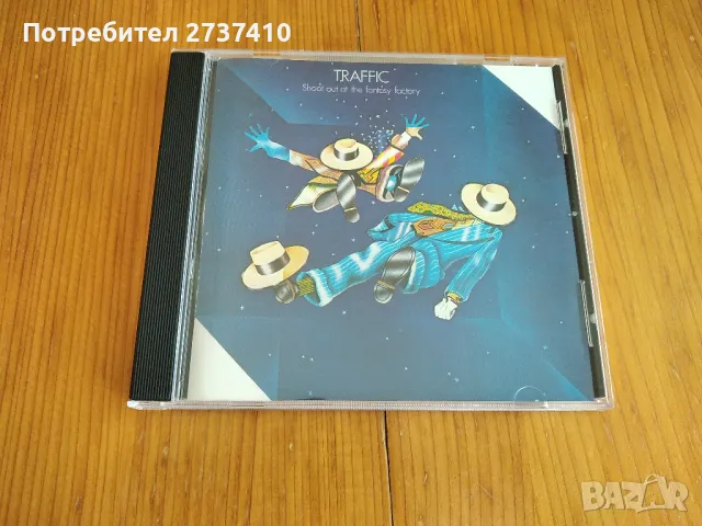 TRAFFIC - SHOOT OUT AT THE FANTASY FACTORY 15лв оригинален диск
