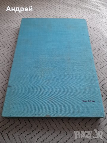 Книга Модерно ръчно плетиво, снимка 4 - Специализирана литература - 32303575