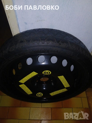 20цола патерица ауди,бмв,мерцедес, снимка 12 - Аксесоари и консумативи - 51960864