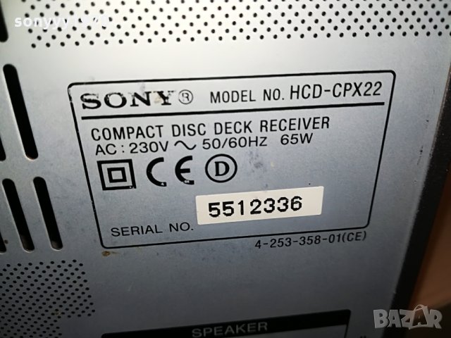 sony hcd-cpx22 s-master cd/tuner/2deck/amplifier, снимка 18 - Ресийвъри, усилватели, смесителни пултове - 28897001
