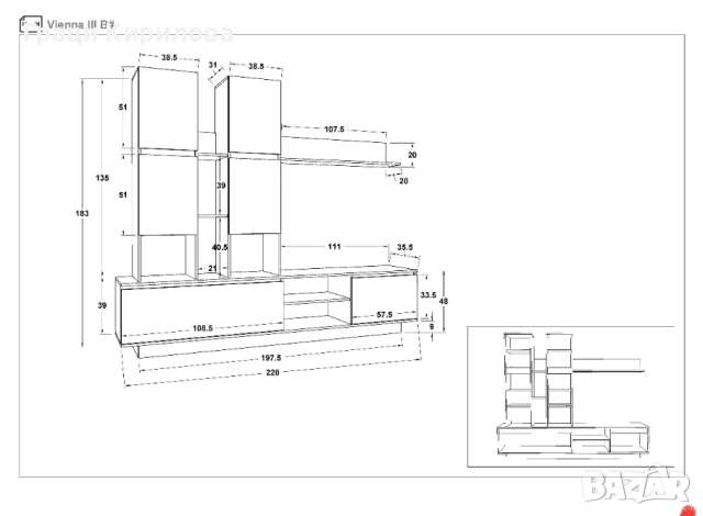Холна секция , снимка 4 - Секции и витрини - 52501766