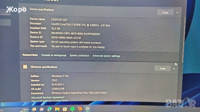 Продавам Maximus hero VIII + i7 6500k