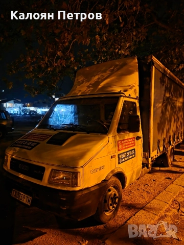 ФЕКАЛКА , Почистване на септични ями, снимка 2 - Други почистващи услуги - 48922865