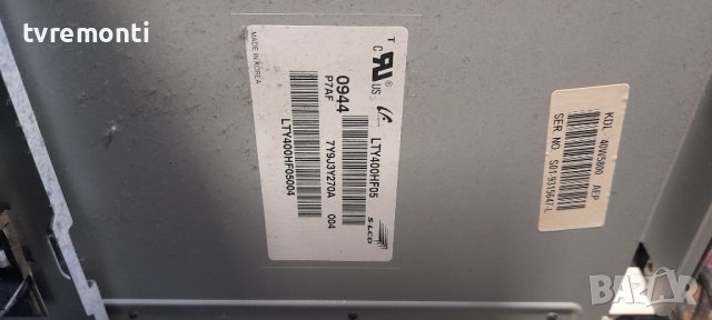 дисплей LTY400HF05 от телевизор SONY KDL-40w5500 , снимка 1 - Части и Платки - 37060409