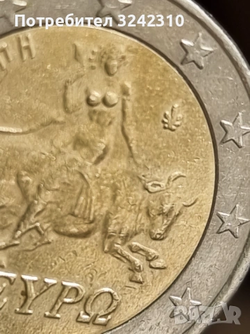Монета от 2 евро, 2002 г., грешка при сечене, Гърция с буквата S, снимка 5 - Нумизматика и бонистика - 53489579