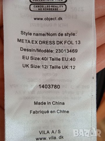 Рокля OBJECT, снимка 9 - Рокли - 37528517