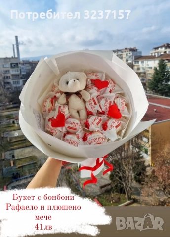 Букети от вечни цветя, снимка 8 - Декорация за дома - 52826705