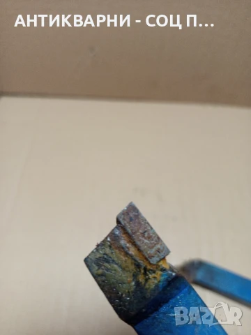 Комплект От Два Броя Стари Чисто Нови Стругарски Ножове От Соца., снимка 5 - Антикварни и старинни предмети - 51379601