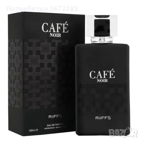Оригинален Арабски парфюм Café Noir RiiFFS Eau De Perfume For Men, снимка 1 - Мъжки парфюми - 43476648