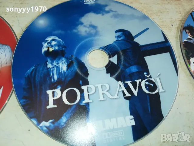 СРЪБСКИ ДВД ДИСКОВЕ 15ЛВ ЗА 1БР 2702251518LNWC, снимка 10 - DVD филми - 49301577