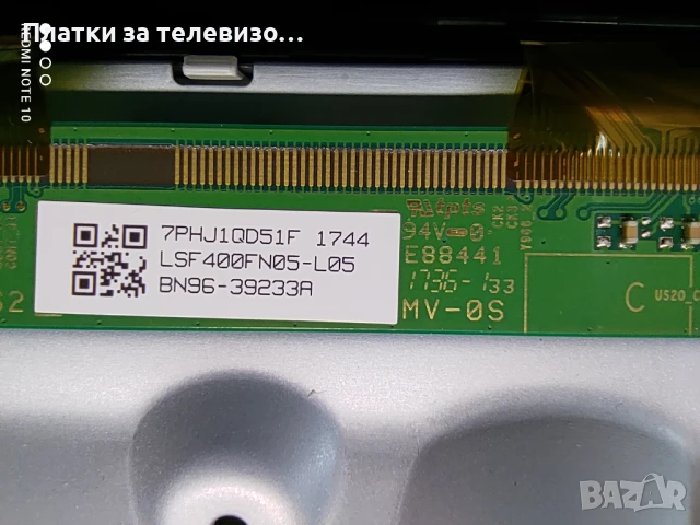 SAMSUNG UE40MU6172UXXH за части, снимка 13 - Части и Платки - 50865824