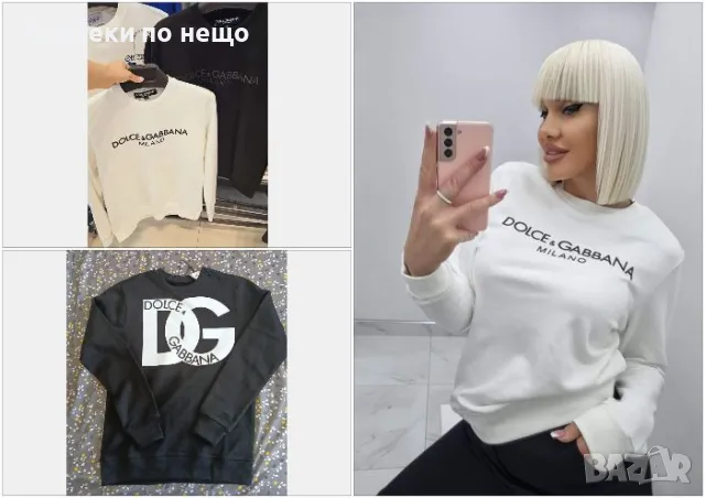 Унисекс блуза🔝Дамска ватирана блуза Dolce&Gabbana- 2 цвята🔝Мъжка блуза Долче&Габана Код LFS122