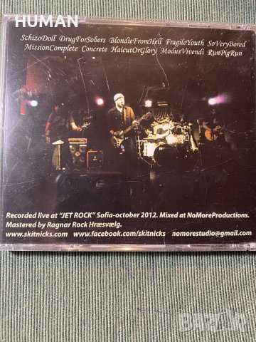 БГ - Балкански бандити , снимка 9 - CD дискове - 43676281