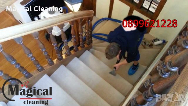 Професионално пране на мокет и килими на адрес на клиента Варна, снимка 8 - Пране на мокети - 25706589