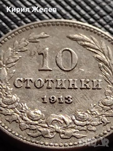 МОНЕТА 10 стотинки 1913г. ЦАРСТВО БЪЛГАРИЯ СТАРА РЯДКА ЗА КОЛЕКЦИОНЕРИ 36284, снимка 2 - Нумизматика и бонистика - 39817101