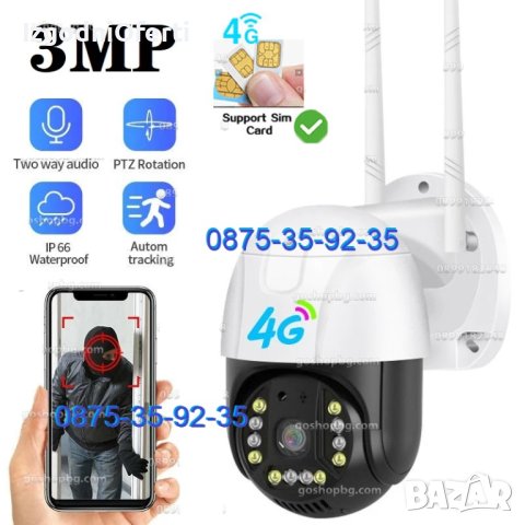 4G PTZ камера със СИМ карта SIM CARD. IP Camera Видеонаблюдение охрана, снимка 4 - IP камери - 44017142