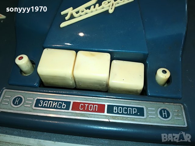 комета-ретро руска ролка 3010221219, снимка 15 - Ресийвъри, усилватели, смесителни пултове - 38498979