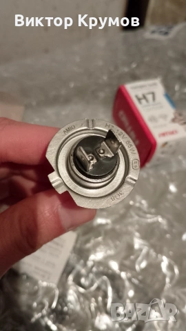 Автокрушки H7 12 V, снимка 4 - Аксесоари и консумативи - 53063155