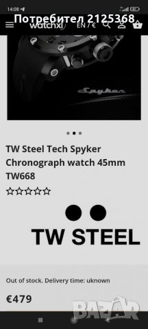 Оригинален TW Steel TW668 Spyker Chronograph , снимка 9 - Мъжки - 38049937