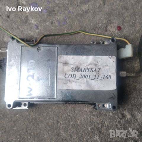 Gps ,Датчик , антена, усливател от Mercedes W220