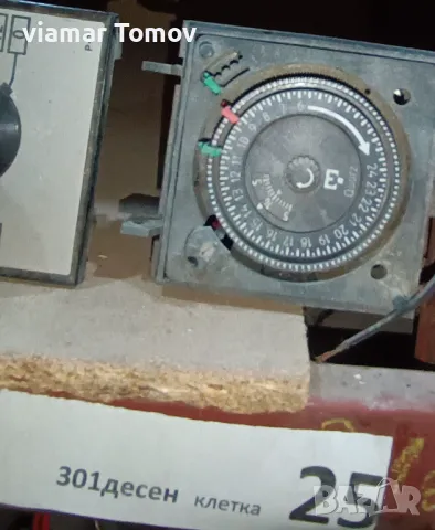 Реле, снимка 9 - Други машини и части - 49350597