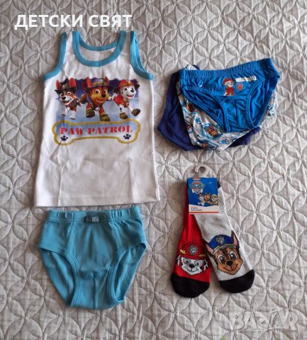 Ново детско бельо с Пес Патрул , снимка 2 - Детско бельо и бански  - 43466873