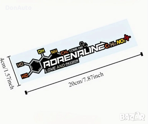 Стикер "Adrenaline", снимка 6 - Аксесоари и консумативи - 51477913
