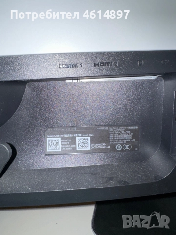 Gaming monitor Dell AW2723df 27”, (2560x1440), 240hz, снимка 3 - Монитори - 52888774