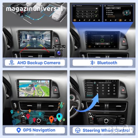 Мултимедия, Двоен дин, за Audi Q5, Андроид, 9", AUDI, 2 Дин, навигация, за Ауди Q5, плеър с Android, снимка 10 - Аксесоари и консумативи - 43157900