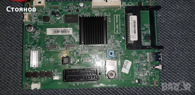 MAIN BOARD 715G6947-M02-00-004Y, снимка 2 - Части и Платки - 38247345