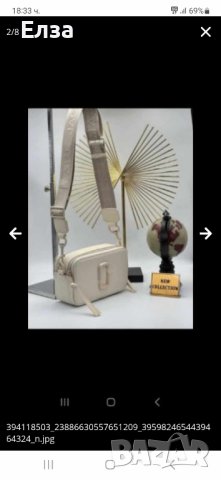 Дамска чанта Marc Jacobs, снимка 7 - Чанти - 39499667