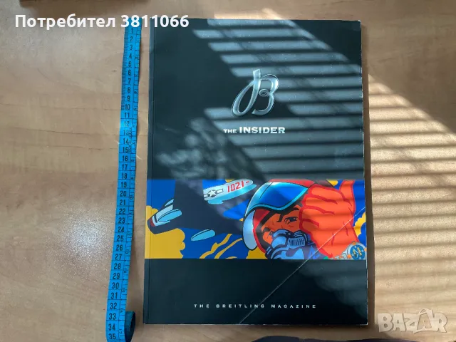 Каталог/ списание на Breitling, снимка 2 - Мъжки - 48634543