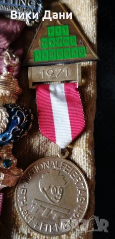 West German Austria 1971 - 76 орден медал значка, снимка 4 - Нумизматика и бонистика - 39053400