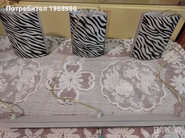 Осветително тяло /Аплик/