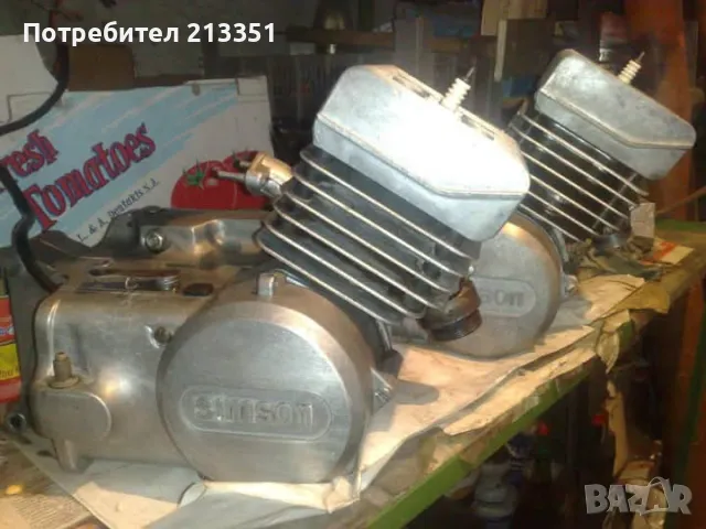 Ремонт , настройка на двигатели за SIMSON S51 , снимка 2 - Части - 50005013