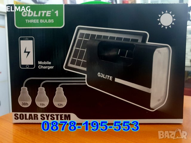 МОБИЛНА СОЛАРНА СИСТЕМА ,,GDLITE 8017''  , снимка 2 - Къмпинг осветление - 43220520