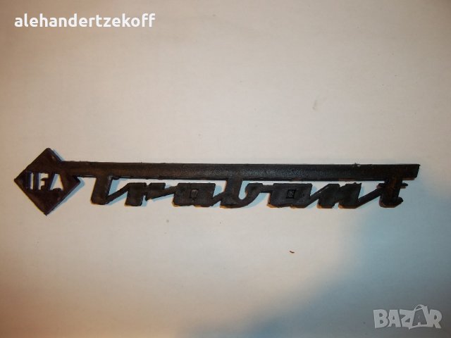 Оригинални едро габаритни каросерийни части за Трабант 601, снимка 2 - Части - 23480441