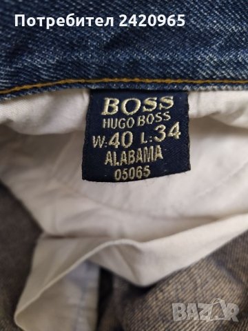 Hugo Boss дънки 40 размер, снимка 7 - Дънки - 27496050