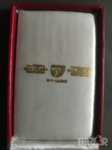 Продавам плакет Световна филателна изложба София '69, снимка 4 - Филателия - 49521535