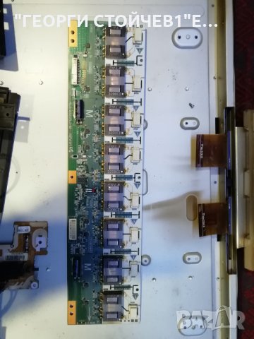 TX-32LE7P СЪС СЧУПЕНА МАТРИЦА, снимка 10 - Части и Платки - 27571969