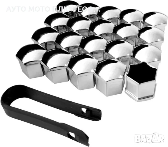 Декоративни капачки за болтове на джантите 19мм-НИКЕЛ 20бр., снимка 2 - Аксесоари и консумативи - 47482997