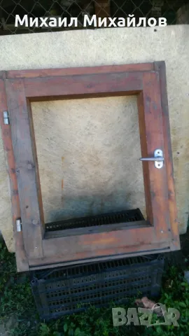 прозорче за двойни стъкла